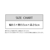 ドアベル ドアチャイム 呼び鈴 | PlusNao | 詳細画像6 