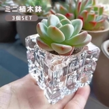 ミニ植木鉢 3個セット キャンドルホルダー | PlusNao | 詳細画像1