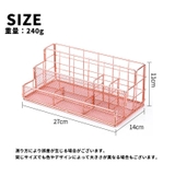 卓上収納ボックス デスクオーガナイザー 小物入れ | PlusNao | 詳細画像17 