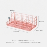 卓上収納ボックス デスクオーガナイザー 小物入れ | PlusNao | 詳細画像18