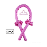 ヘアカーラー カールバンド シュシュ | PlusNao | 詳細画像12