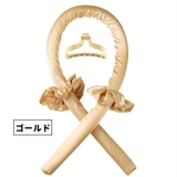 ヘアカーラー カールバンド シュシュ | PlusNao | 詳細画像15