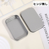 小物入れ 同タイプ5個セット 小物ケース | PlusNao | 詳細画像6 