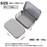 小物入れ 同タイプ5個セット 小物ケース | PlusNao | 詳細画像7 