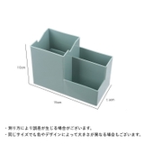 ペン立て デスクオーガナイザー 小物入れ | PlusNao | 詳細画像19
