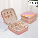 アクセサリーケース ジュエリーボックス アクセサリーボックス | PlusNao | 詳細画像13 