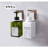 ボトルホルダー ディスペンサーホルダー 単品 | PlusNao | 詳細画像11 