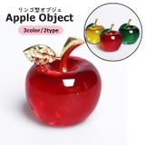 置き物 オブジェ 60mm | PlusNao | 詳細画像1 