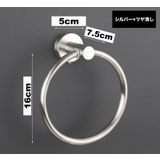 タオルハンガー タオル掛け タオルリング | PlusNao | 詳細画像12