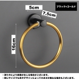 タオルハンガー タオル掛け タオルリング | PlusNao | 詳細画像15