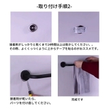 タオルハンガー タオル掛け タオルリング | PlusNao | 詳細画像17