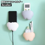 リモコンホルダー スマホホルダー リモコンラック | PlusNao | 詳細画像1
