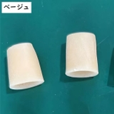 指キャップ 2個セット 保護キャップ | PlusNao | 詳細画像7 