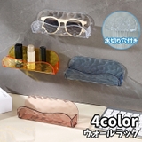 ウォールラック 粘着式 単品 | PlusNao | 詳細画像1 