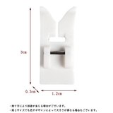 ミシン 押さえ 4個セット | PlusNao | 詳細画像4 