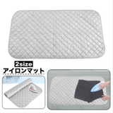 アイロンマット たためる アイロンパッド | PlusNao | 詳細画像1 