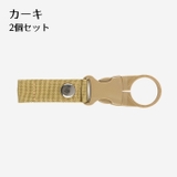 ペットボトルホルダー 2個セット カラビナ付き | PlusNao | 詳細画像14