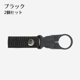 ペットボトルホルダー 2個セット カラビナ付き | PlusNao | 詳細画像15