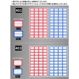ラベルシール 10シートセット ネームラベル | PlusNao | 詳細画像16