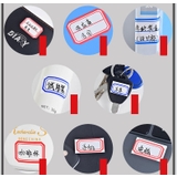 ラベルシール 10シートセット ネームラベル | PlusNao | 詳細画像2