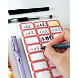 ラベルシール 10シートセット ネームラベル | PlusNao | 詳細画像3
