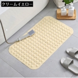 バスマット お風呂マット 浴室マット | PlusNao | 詳細画像15 