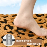 バスマット 足拭きマット 吸水 | PlusNao | 詳細画像7