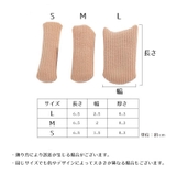 足指サポーター 足指サック 足指キャップ | PlusNao | 詳細画像8