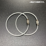ワイヤーキーホルダー 単品 ネジ式 | PlusNao | 詳細画像4