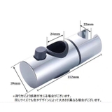 シャワーフック シャワーヘッドホルダー ホルダー | PlusNao | 詳細画像8