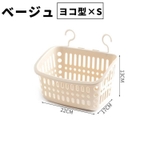 収納バスケット 単品 1個 | PlusNao | 詳細画像15