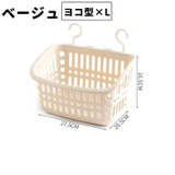収納バスケット 単品 1個 | PlusNao | 詳細画像16