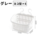 収納バスケット 単品 1個 | PlusNao | 詳細画像18