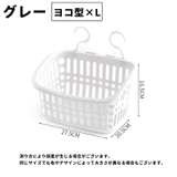 収納バスケット 単品 1個 | PlusNao | 詳細画像19