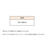 バスマット 浴室内マット 浴槽マット | PlusNao | 詳細画像20