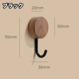 ウォールフック 単品 壁掛けフック | PlusNao | 詳細画像11 