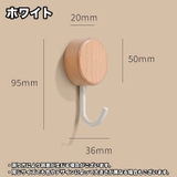 ウォールフック 単品 壁掛けフック | PlusNao | 詳細画像12 