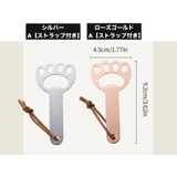 栓抜き ボトルオープナー キッチン小物 | PlusNao | 詳細画像8