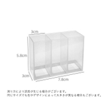 ウォールケース 3個セット 粘着式 | PlusNao | 詳細画像11 