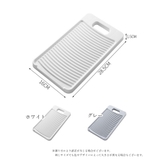 洗濯板 洗濯用品 洗濯グッズ | PlusNao | 詳細画像14