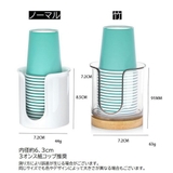 紙コップホルダー カップホルダー 紙コップスタンド | PlusNao | 詳細画像9