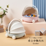 小物入れ 卓上収納ボックス フタ付き | PlusNao | 詳細画像1 