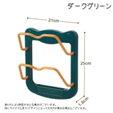 鍋蓋ホルダー 壁付け 2段式 | PlusNao | 詳細画像14