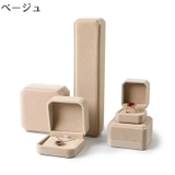 アクセサリーケース ジュエリーボックス ベロア調 | PlusNao | 詳細画像12
