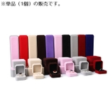 アクセサリーケース ジュエリーボックス ベロア調 | PlusNao | 詳細画像2