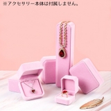 アクセサリーケース ジュエリーボックス ベロア調 | PlusNao | 詳細画像3