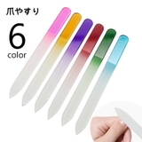爪やすり 爪磨き ネイルケア用品 | PlusNao | 詳細画像1 
