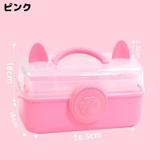 アクセサリー収納ボックス 子供 キッズ | PlusNao | 詳細画像12