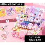 アクセサリー収納ボックス 子供 キッズ | PlusNao | 詳細画像4