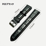 腕時計用ベルト バンド 付け替え | PlusNao | 詳細画像10